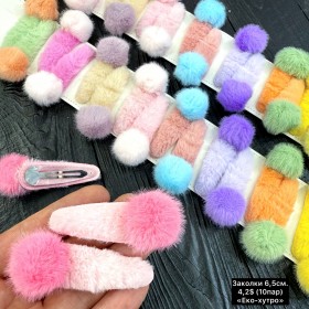 Дитячі заколки 10259 (Ціна за 10пар) «Еко хутро»